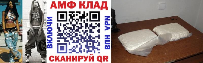 АМФ Розовый OMG сайт Альметьевск цена наркотик