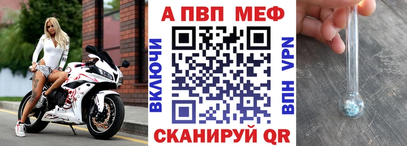 MEGA как войти  Альметьевск  APVP СК КРИС 