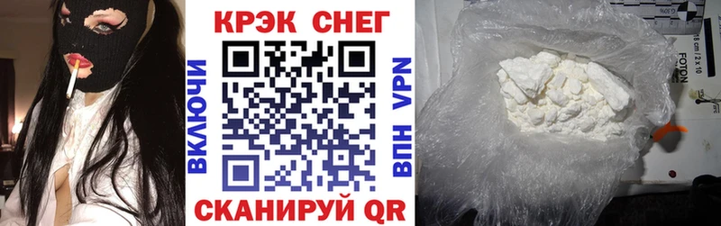 blacksprut Альметьевск КОКАИН VHQ