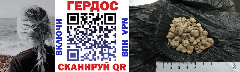 мега зеркало  где продают   Альметьевск  Героин хмурый 
