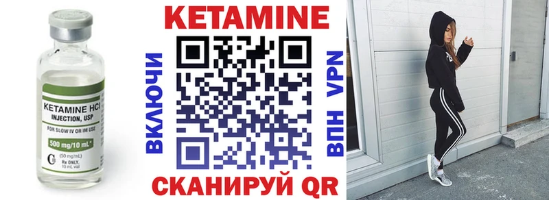 OMG ТОР  Альметьевск  КЕТАМИН ketamine  где найти  