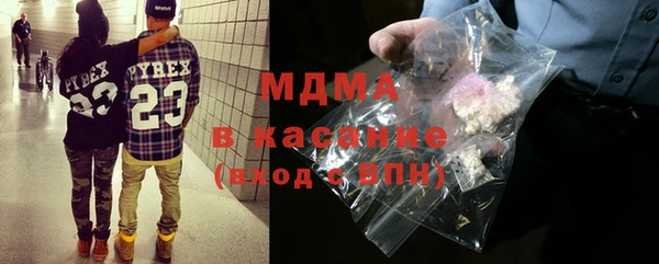 ALPHA-PVP Бронницы