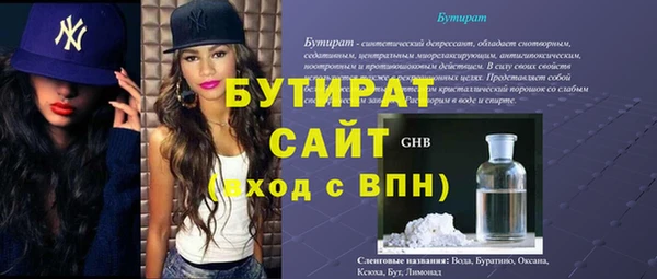 сатива Бугульма