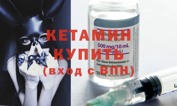 кристаллы Бородино