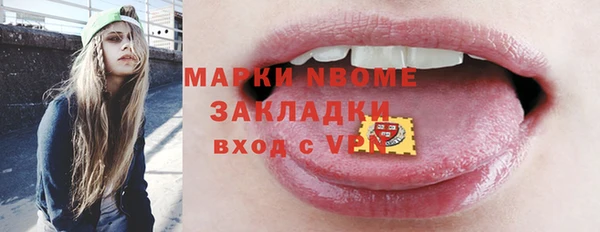 сатива Бугульма