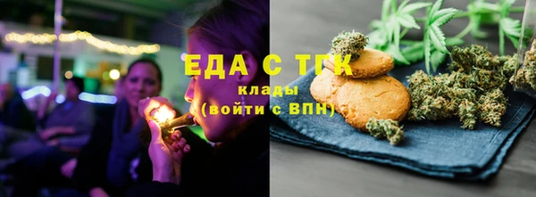 сатива Бугульма