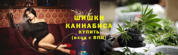 кристаллы Бородино