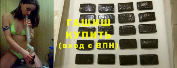 ALPHA-PVP Бронницы