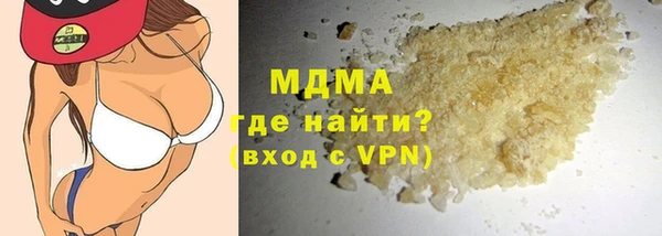 кристаллы Бородино
