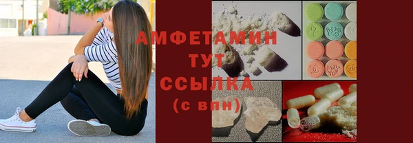 сатива Бугульма
