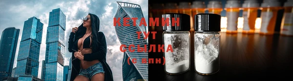 ALPHA-PVP Бронницы