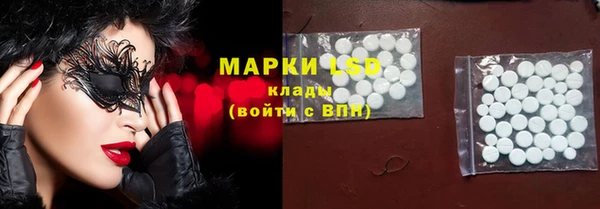 ALPHA-PVP Бронницы