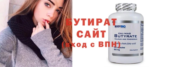 кристаллы Бородино