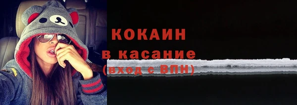 кристаллы Бородино