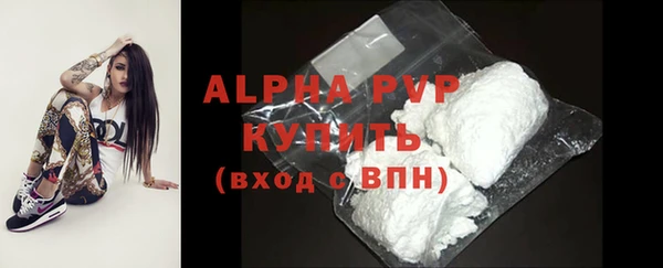 сатива Бугульма