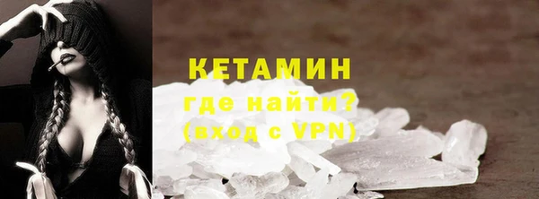 ALPHA-PVP Бронницы