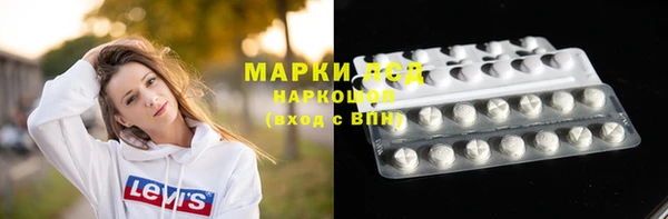 ALPHA-PVP Бронницы