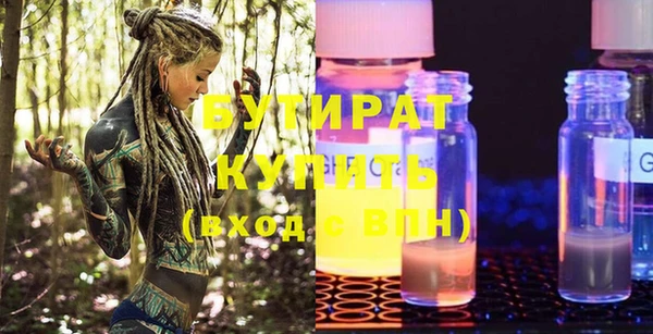 сатива Бугульма