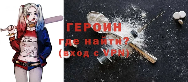 ALPHA-PVP Бронницы