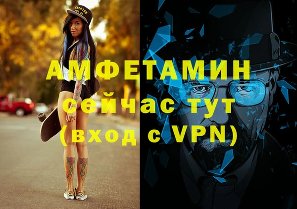 кристаллы Бородино