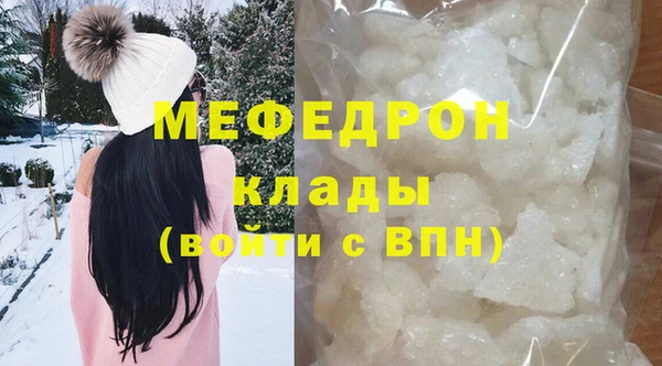 сатива Бугульма