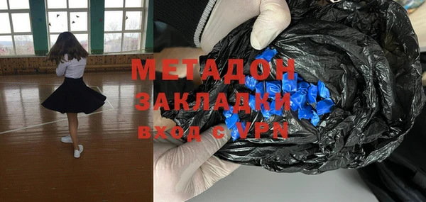 кристаллы Бородино