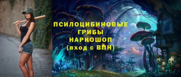 ALPHA-PVP Бронницы