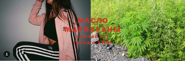 кристаллы Бородино