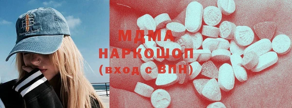 кристаллы Бородино