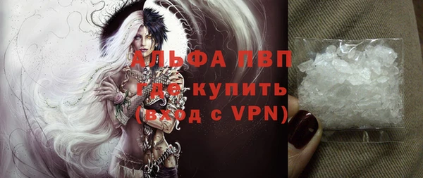 кристаллы Бородино