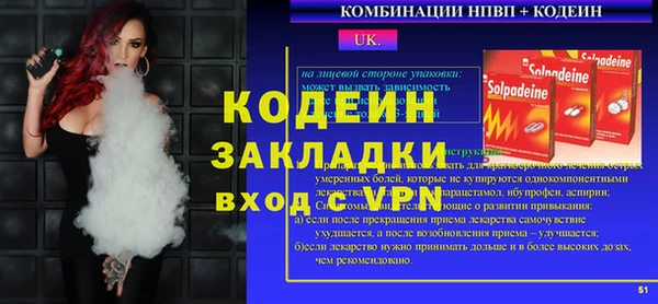 ALPHA-PVP Бронницы