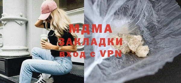 кристаллы Бородино