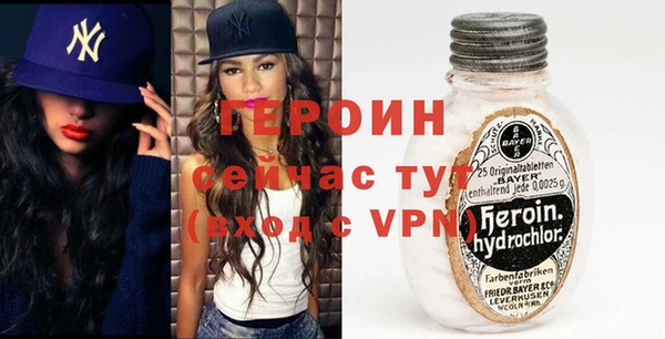кристаллы Бородино