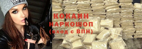ALPHA-PVP Бронницы
