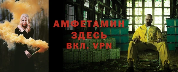 кристаллы Бородино