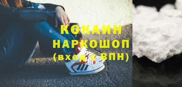 сатива Бугульма