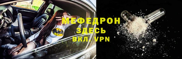 сатива Бугульма