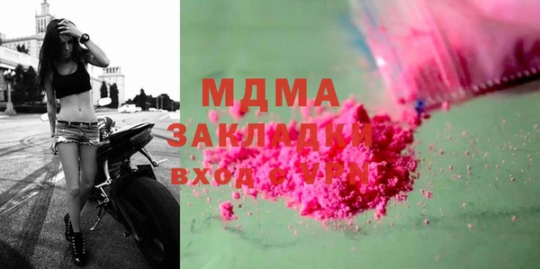 сатива Бугульма
