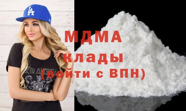 ALPHA-PVP Бронницы