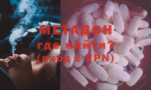 кристаллы Бородино