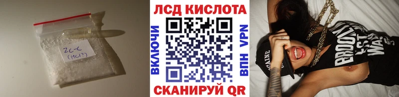 LSD-25 экстази кислота  Альметьевск 