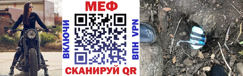 Меф mephedrone  МЕГА онион  Альметьевск 