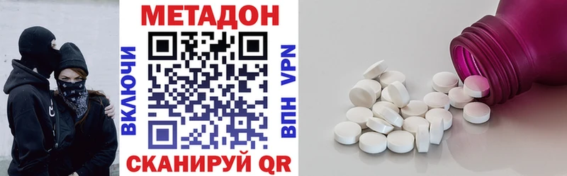Метадон мёд  Альметьевск 