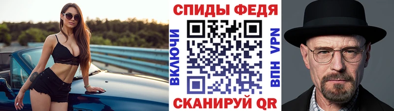 что такое наркотик Альметьевск МЕТАМФЕТАМИН пудра