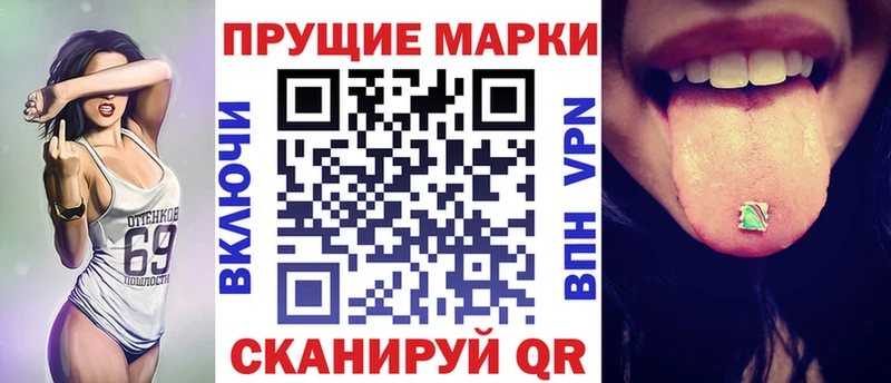 даркнет наркотические препараты купить мега онион Альметьевск Марки 25I-NBOMe 1500мкг