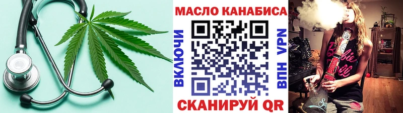 ТГК Wax  Альметьевск 
