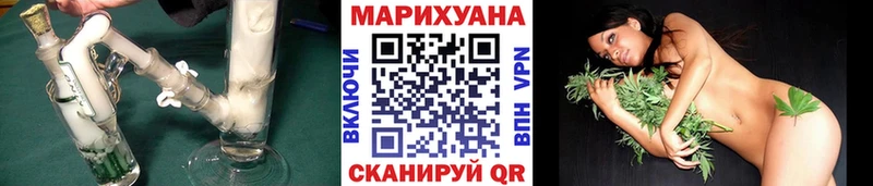 blacksprut tor  Альметьевск  Шишки марихуана White Widow 
